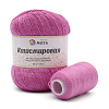 Пряжа Astra Premium 'Кашемировая' (Cashmere) 50 гр 310 м (+/- 5%) (20% кроличий пух, 30% австралийский меринос, 50% нейлон) (+нить 20 гр) 701 розово-фиолетовый