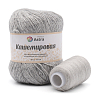 Пряжа Astra Premium 'Кашемировая' (Cashmere) 50 гр 310 м (+/- 5%) (20% кроличий пух, 30% австралийский меринос, 50% нейлон) (+нить 20 гр) 932 светло-серый