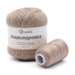 Пряжа Astra Premium 'Кашемировая' (Cashmere) 50 гр 310 м (+/- 5%) (20% кроличий пух, 30% австралийский меринос, 50% нейлон) (+нить 20 гр)