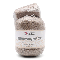 Пряжа Astra Premium 'Кашемировая' (Cashmere) 50 гр 310 м (+/- 5%) (20% кроличий пух, 30% австралийский меринос, 50% нейлон) (+нить 20 гр)