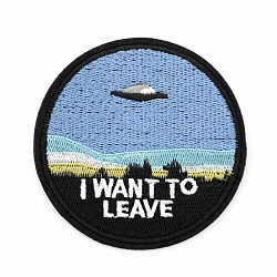 Термоаппликация 'I want to leave', 8*8см, Hobby&Pro