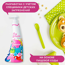 Средство для мытья детской посуды 'Palmia Bambini' 0,5л