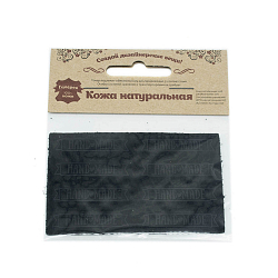 7054 Аппликации из кожи пришивные Hand Made 4,4*1,4см (8шт), 100% кожа