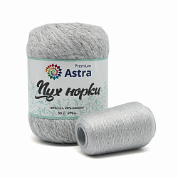 Пряжа Astra Premium 'Пух норки' (Mink yarn) 50гр 290м (+/- 5%) (80% пух, 20% нейлон) (+нить 20гр)