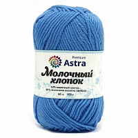 Пряжа Astra Premium 'Молочный хлопок' (Milk Cotton) 50гр 100м (+/-5%) (50%хлопок, 50%молочный акрил) (86 голубой)