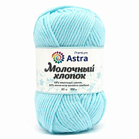 Пряжа Astra Premium 'Молочный хлопок' (Milk Cotton) 50гр 100м (+/-5%) (50%хлопок, 50%молочный акрил) (84 голубой лед)