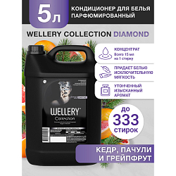 Кондиционер для белья парфюмированный WELLERY Collection Diamond 5,0л