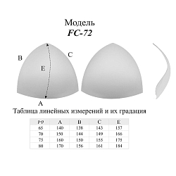 FC-72.18 (72.88,72.78) Чашки для бюстгальтера треуг. без уступа с наполнен. и эфф. push-up, р.70, Antynea